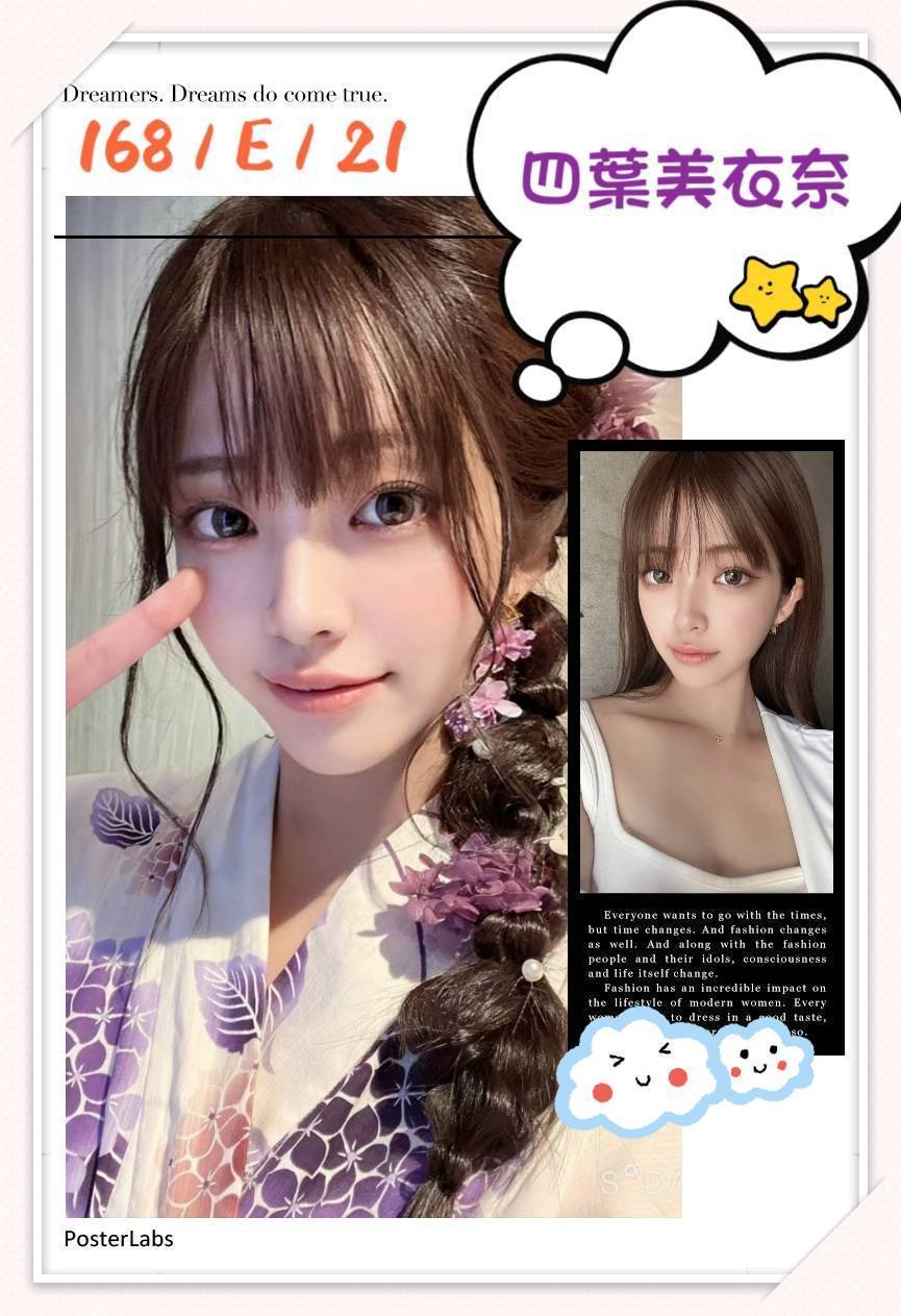 基隆 小玉 大學生 胸圍34D 身高163 年齡28